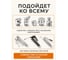 Насадка на плунжерный шприц для смазки BestRoom 300-004 6