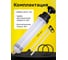 Шприц для тормозной жидкости, масла и антифриза Vitatools 200 мл VI-plunzhernyy-shprits-200ml 6