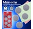 Супермощные неодимовые магниты BRAUBERG HEAVY DUTY 30 мм, набор 5 шт., серые 237486 8