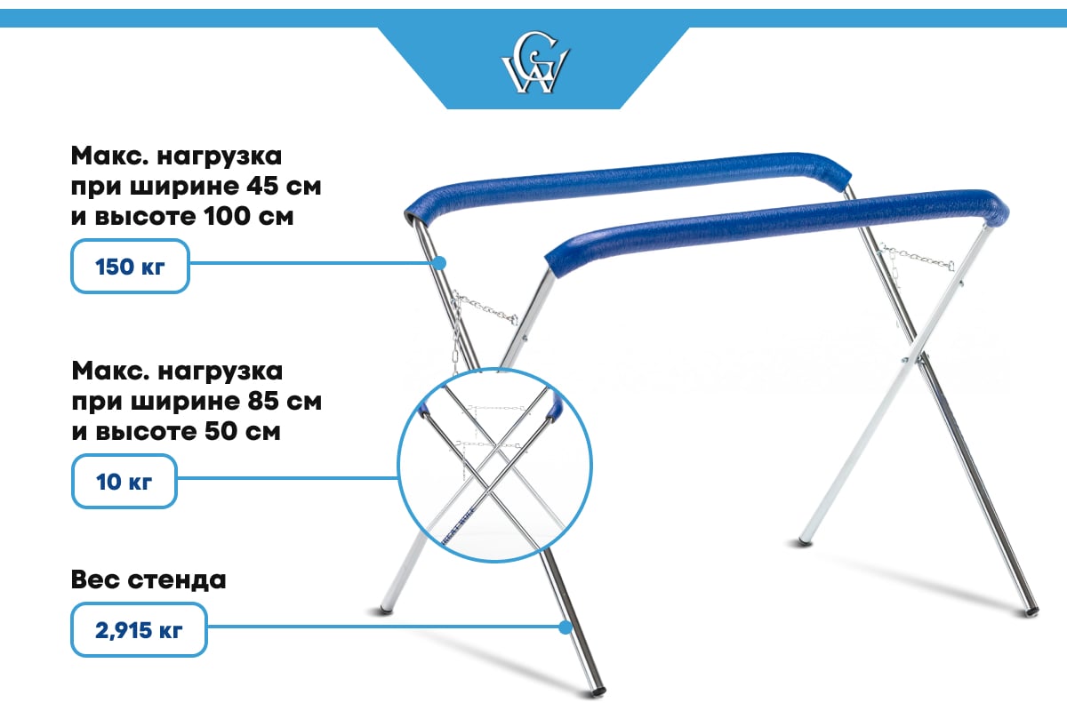 Х-образная стойка для покраски и сушки деталей great Wolf gw-xs1