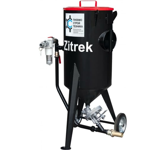 Установка абразивоструйная Zitrek DSMG-250Ф-КПДУ без рукава 015-1242 1