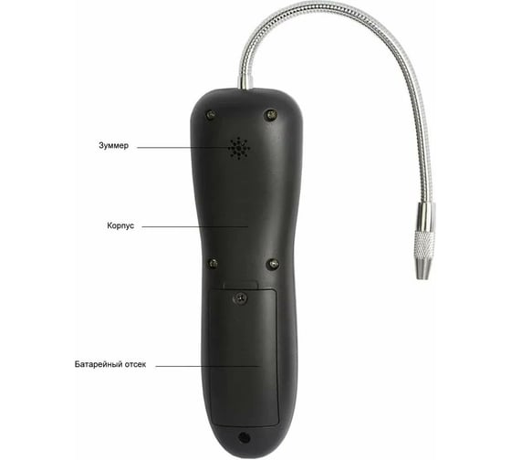 Течеискатель хладагента Elitech CLD100