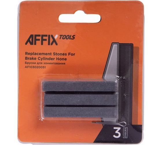 Бруски для хонингования AFFIX 51 мм, 3 предмета AF103020051