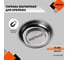 Магнитная тарелка AV Steel 75 мм AV-921199 2