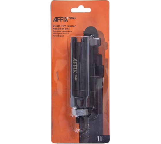 Съемник дизельных форсунок Bosch AFFIX AF10315122