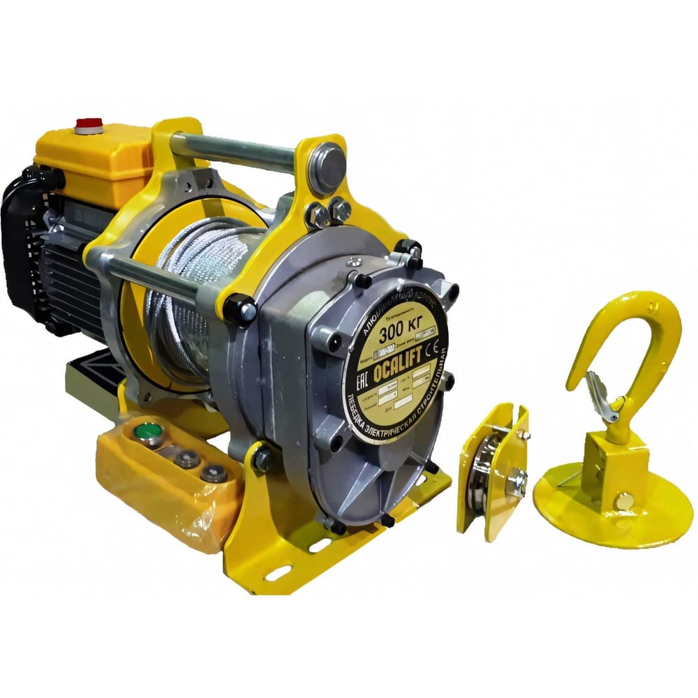 Лебедка скоростная OCALIFT TSA 200 кг 60 м 2,3кВт 220в электрическая ...
