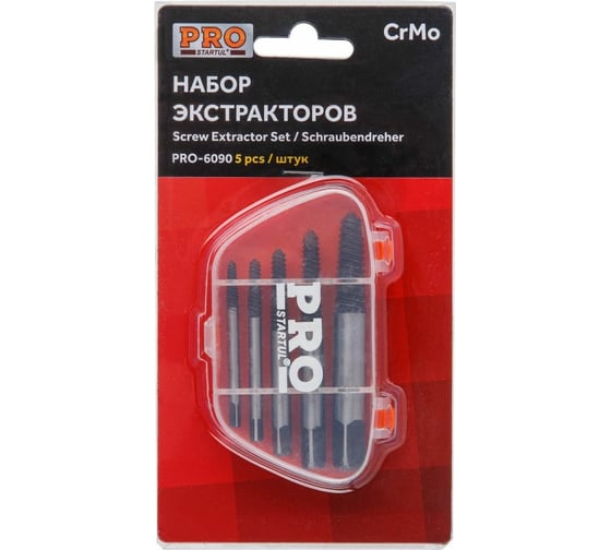 Набор экстракторов STARTUL PRO 5 предметов PRO-6090