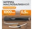 Маслозаливной шприц WIEDERKRAFT 1000 мл WDK-65199 2