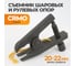 Съемник шаровых опор WIEDERKRAFT 20-22 мм WDK-214632 2