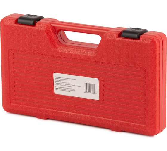 Набор 2-х и 3-х лапых съемников WIEDERKRAFT WDK-214500