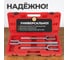 Комплект вилочных съемников рулевых тяг и шаровых опор WIEDERKRAFT WDK-214722 4