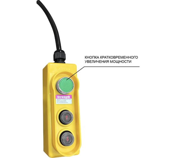 Лебедка строительная OCALIFT TSA Lite 500 кг 40м 2,1кВт 220в электрическая канатная TSA50040m220vl