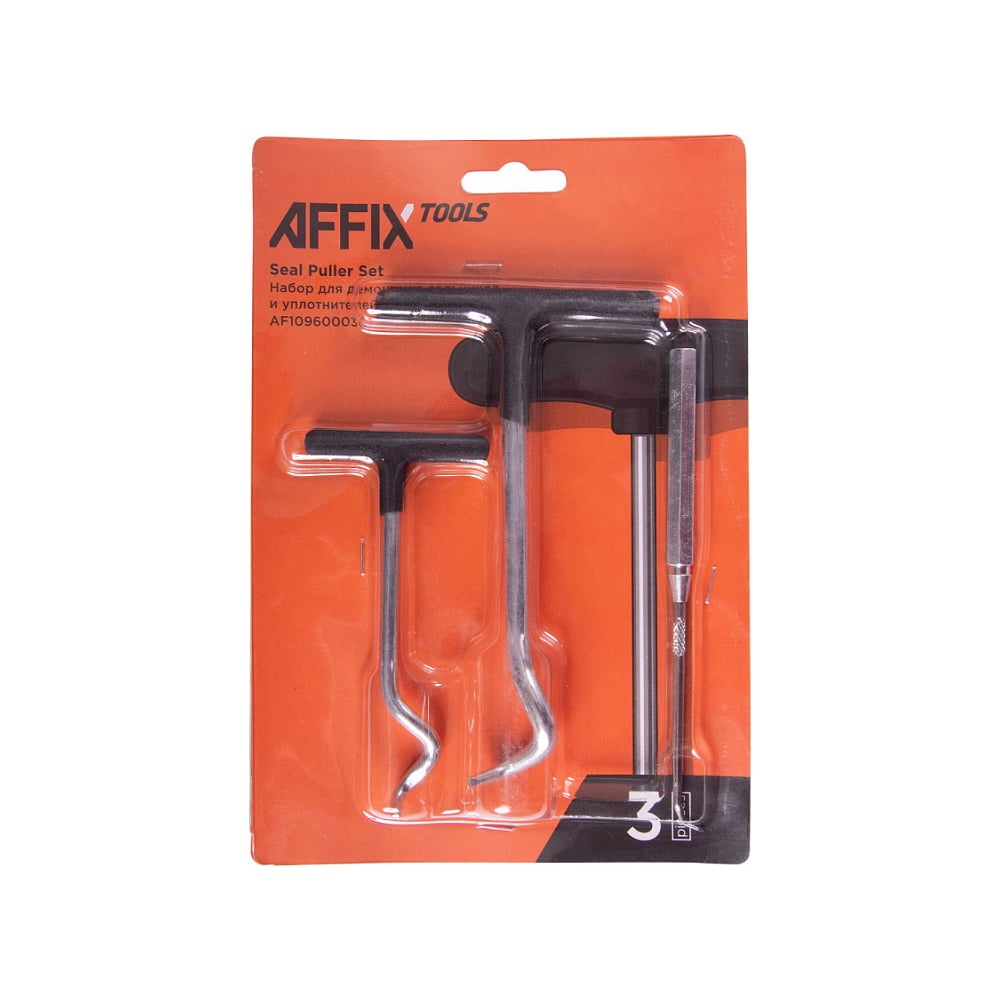 Набор для демонтажа сальников и резиновых колец AFFIX кейс, 3 предмета ...