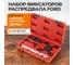 Набор фиксаторов распредвала WIEDERKRAFT WDK-2140171 2