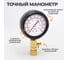 Набор для измерения давления топлива в системе двигателя WIEDERKRAFT WDK-214301 5