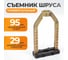Механический съемник для шруса WIEDERKRAFT 95 мм WDK-214008 2