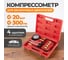 Набор для измерения компрессии в бензиновых ДВС WIEDERKRAFT WDK-214307 2