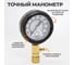 Набор для измерения компрессии в бензиновых ДВС WIEDERKRAFT WDK-214307 4
