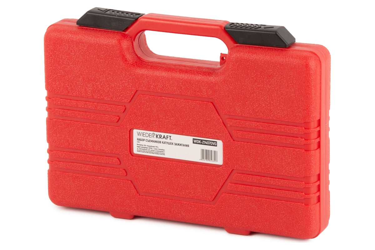 Набор съемников катушек зажигания VAG WIEDERKRAFT 4 шт. WDK-214070VG ...