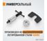 Инструмент утапливания тормозных цилиндров WIEDERKRAFT WDK-214373 3