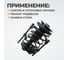 Съемник пружин WIEDERKRAFT 255 мм WDK-214624 3