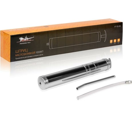 Маслозаливной шприц Airline металл, 1000 мл AT-GG-08