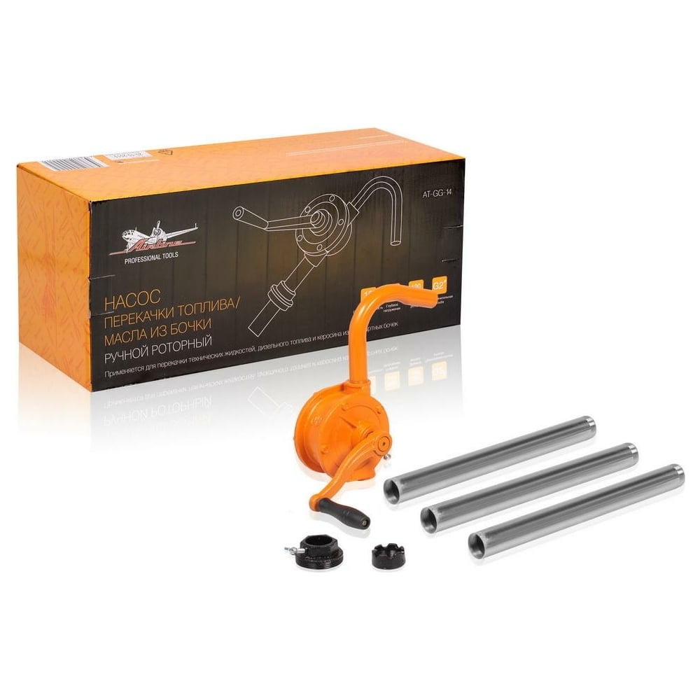 Насос перекачки топлива/масла из бочки AIRLINE ручной, роторный AT-GG ...