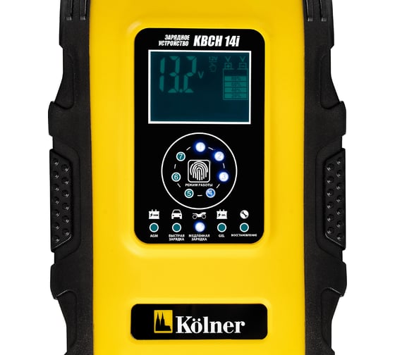 Зарядное устройство для автомобильных аккумуляторных батарей Kolner KBCH 14i 8010200020