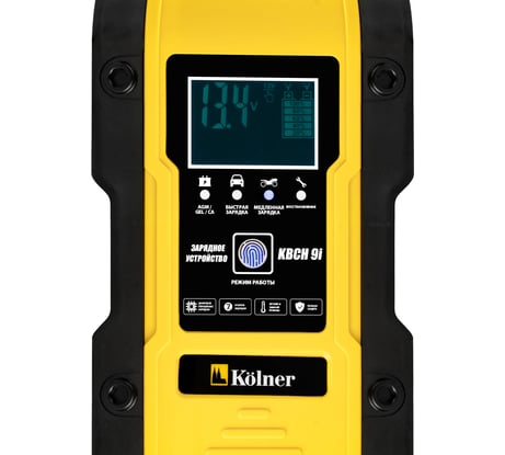 Зарядное устройство для автомобильных аккумуляторных батарей Kolner KBCH 9i 8010200060