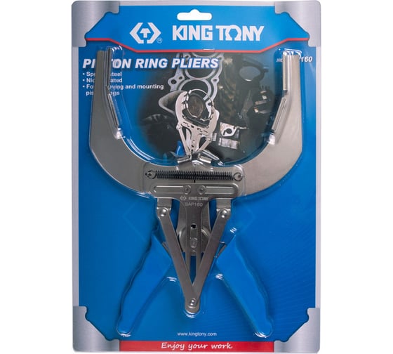 Щипцы для поршневых колец KING TONY 110-160 мм 9AP160