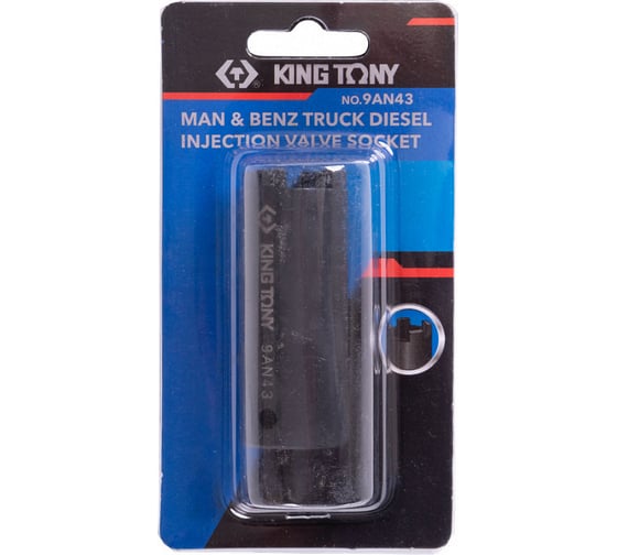 Головка для демонтажа клапана форсунок MAN, MB, Scania KING TONY 1/2 9AN43
