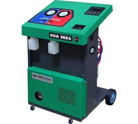 Автоматическая станция для заправки кондиционеров ОДА Сервис ODA-360A