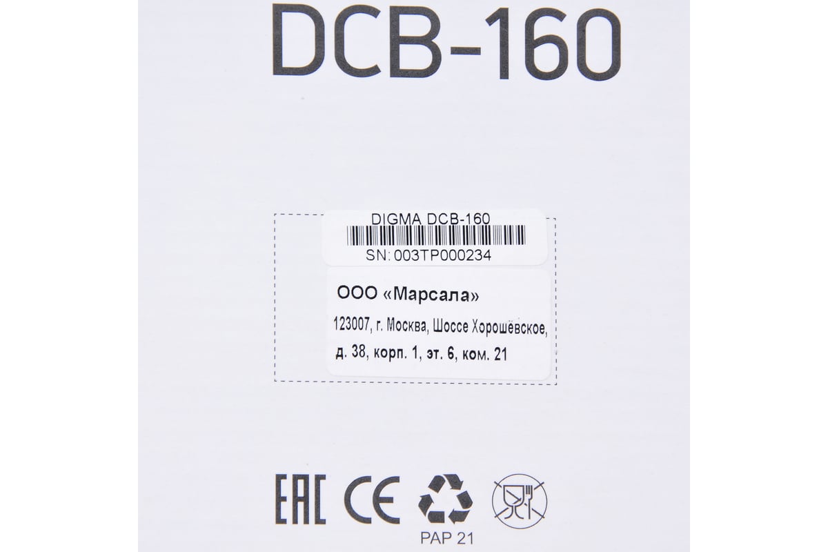Зарядное устройство digma dcb 50 обзор