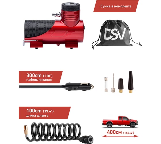 Цифровой компрессор DSV с быстросъёмным воздушным шлангом и LED фонарём, 35 л/мин 233000