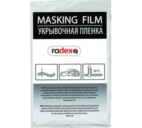 Маскирующая пленка MASKING FILM 7 мкм, 168 г, 4х7 м Radex 660747