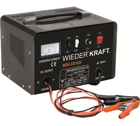 Зарядное устройство для аккумуляторов WIEDERKRAFT 12/24В, до 250 А/ч, 2 режима, 20А WDK-CB1620
