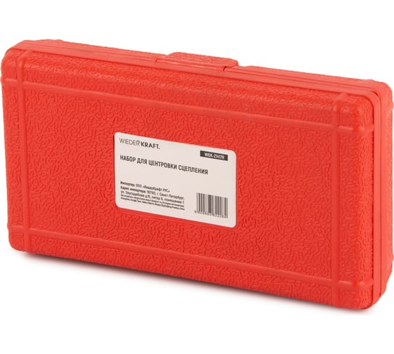Набор для центровки сцепления WIEDERKRAFT WDK-21417R