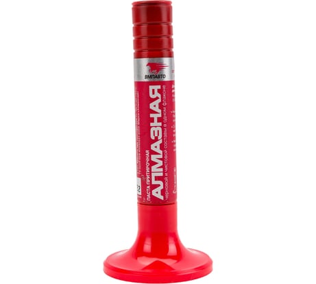 Притирочная паста ВМПАВТО Алмазная, 10г 3305