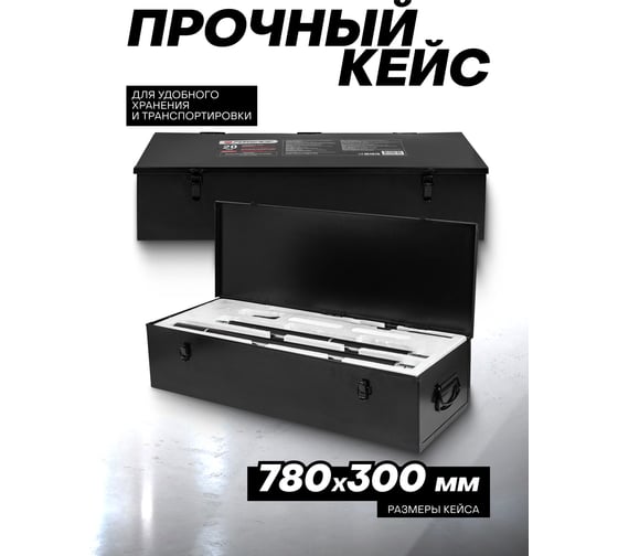 Набор гидравлического оборудования для правки кузова 20т Forsage F-TRA0204-1(51170)