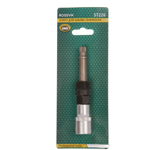 Ключ для шкива генератора Rossvik M10 ST226