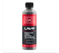 Индикатор утечек системы охлаждения LAVR 310 мл Ln1742