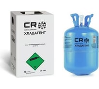 Хладагент для автомобильного кондиционера CARVILLE RACING баллон 13.6кг R-134a