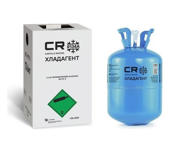 Хладагент для автомобильного кондиционера CARVILLE RACING баллон 13.6кг R-134a