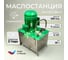 Маслостанция HydraulicUnit СМ-1-25-7-250-4 2