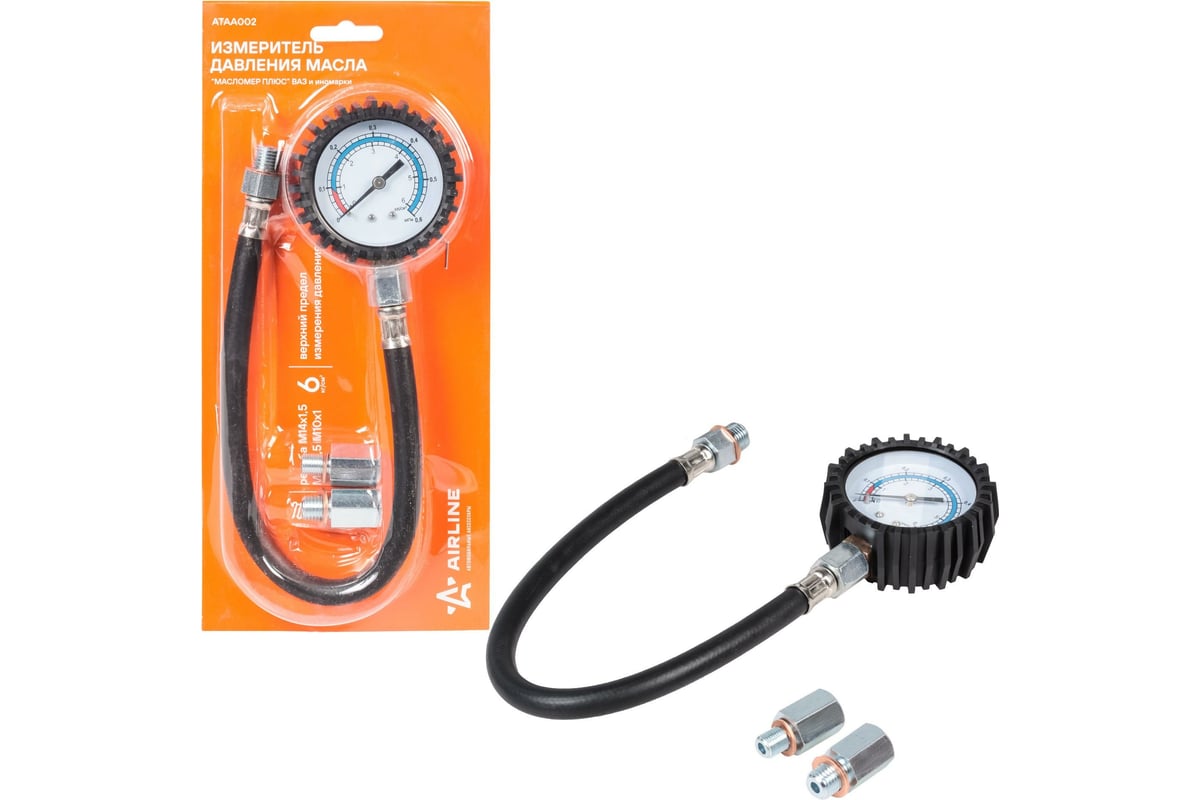Измеритель давления масла Airline МаслоМер Плюс ATAA002 - выгодная цена ...