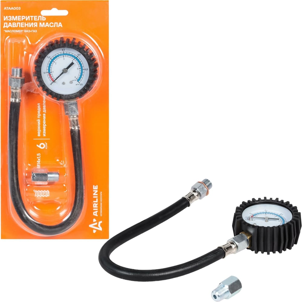 Измеритель давления масла Airline МаслоМер ATAA003 - выгодная цена ...