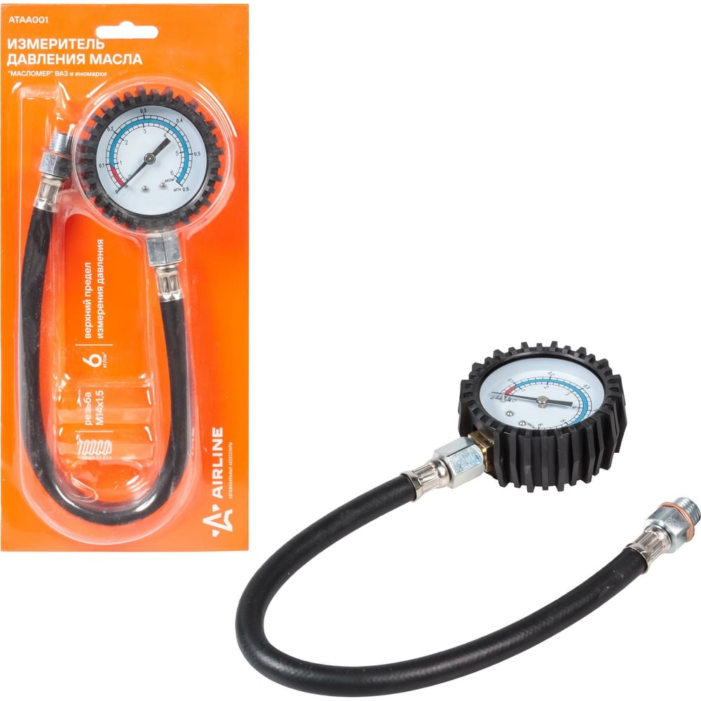 Измеритель давления масла Airline МаслоМер ATAA001 - выгодная цена ...