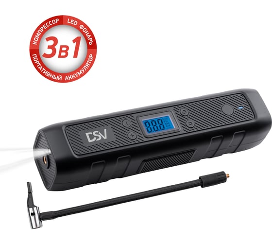 Компрессор-Power Bank DSV 3в1 беспроводной, 4500 мАч, LED фонарь, USB/Type-C, чехол 208100