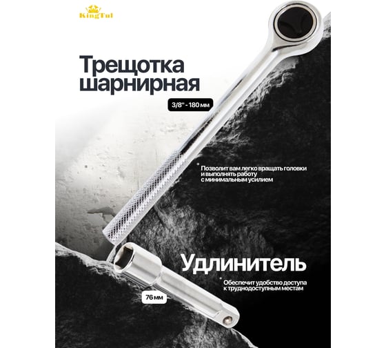 Набор инструментов KINGTUL для свечей зажигания 4 пр., в блистере KT-807S4(18859)