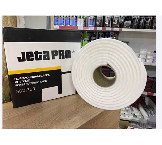 Поролоновый самоклеящийся эластичный круглый валик Jeta PRO 13 мм х 50 м, 1 шт 5821350